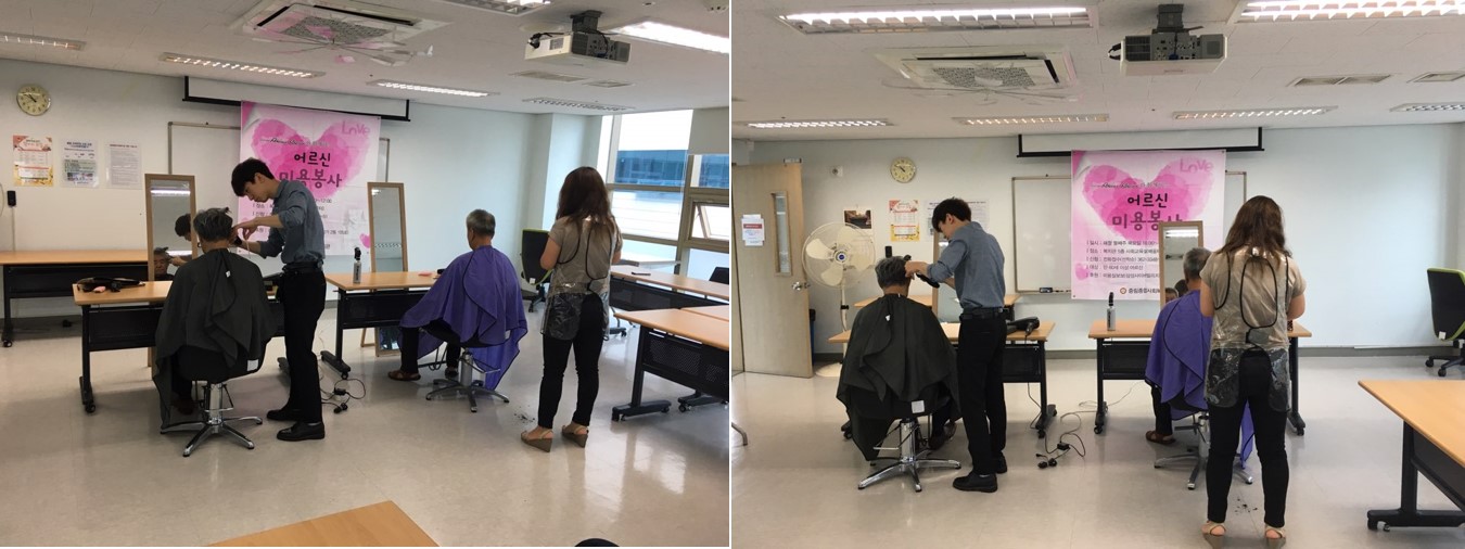 9월 이미용서비스